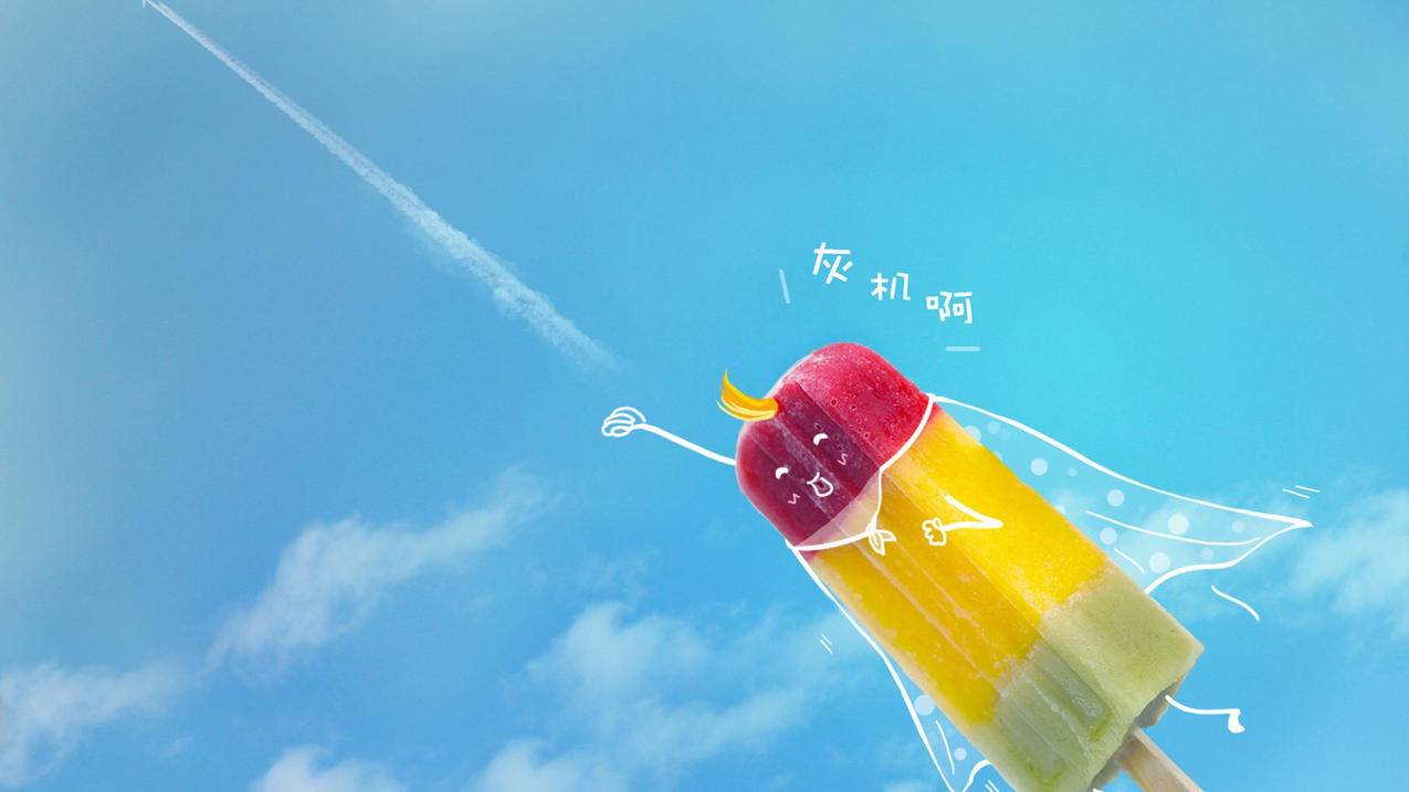 网红商城